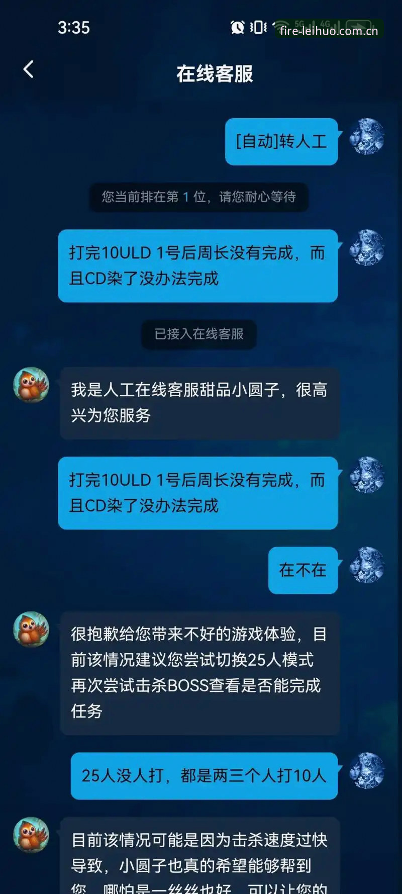 雷火电竞平台使用体验最新动态：老用户深度分享真实感受与实用技巧