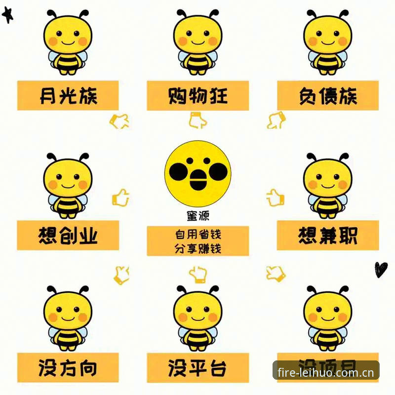 最新雷火电竞登录全流程教程：从官网到APP一步到位