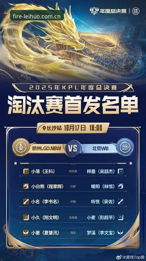 世界杯观赛受阻？雷火电竞平台v3.2.0版本带你“亲临”现场